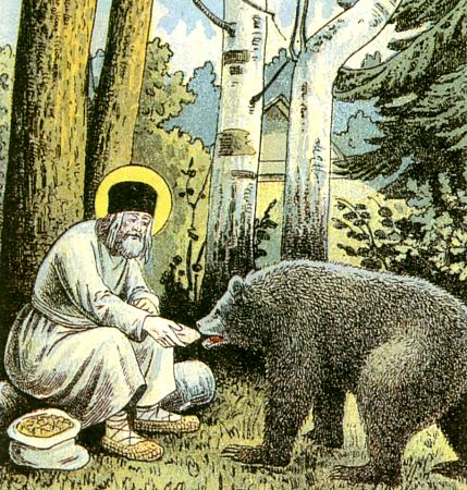 Saint Séraphim de Sarov nourrissant un ours dans la forêt
